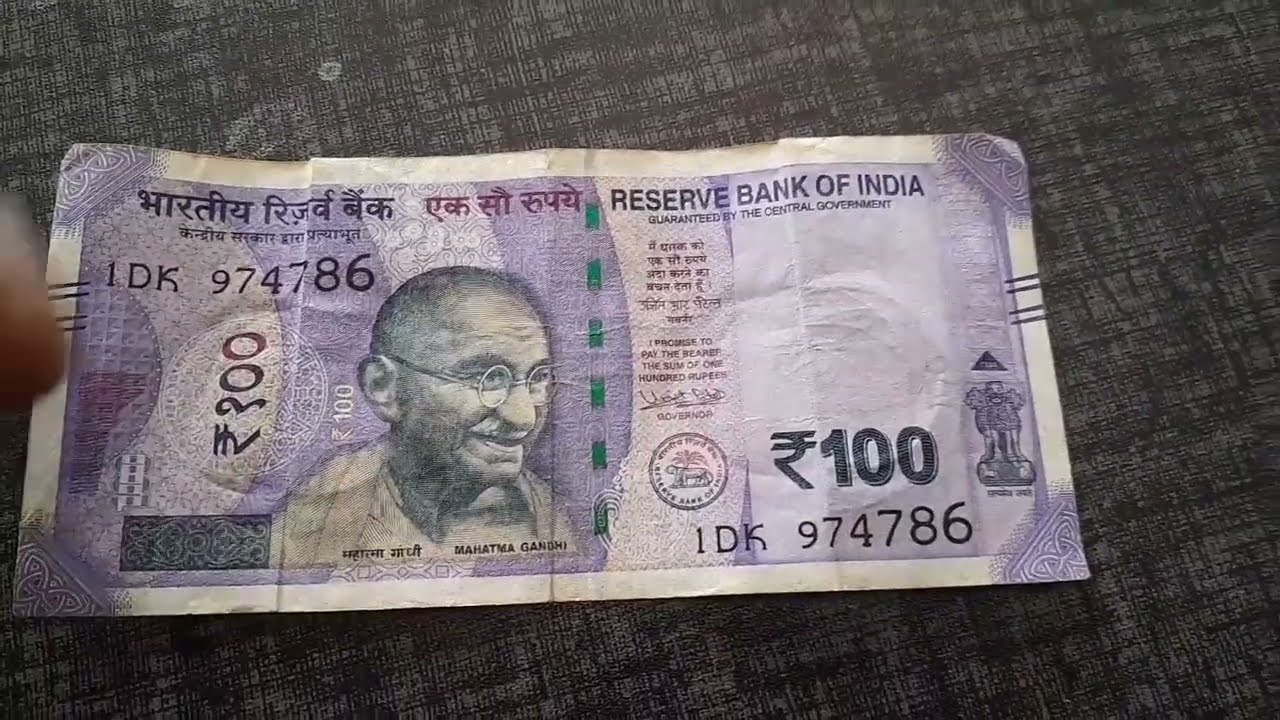 786 100 Rupees Note Value in tamil #786