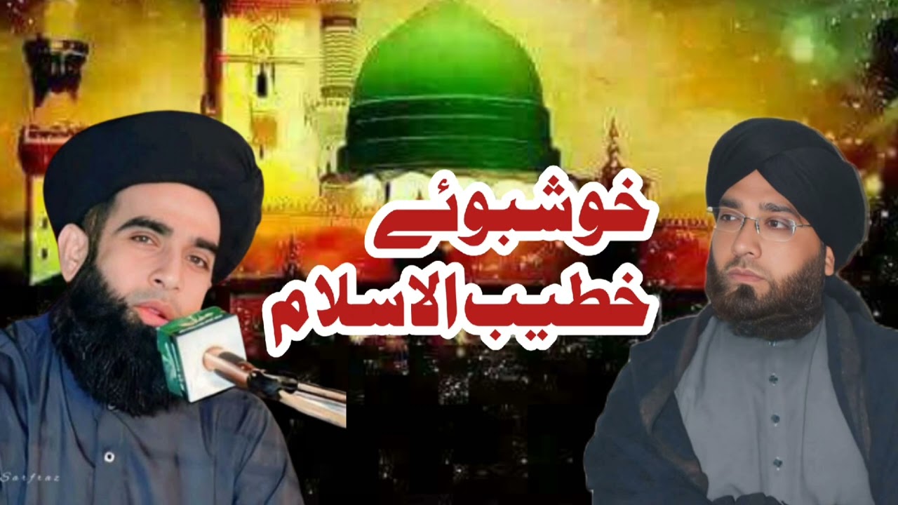 Allama Javed madni 