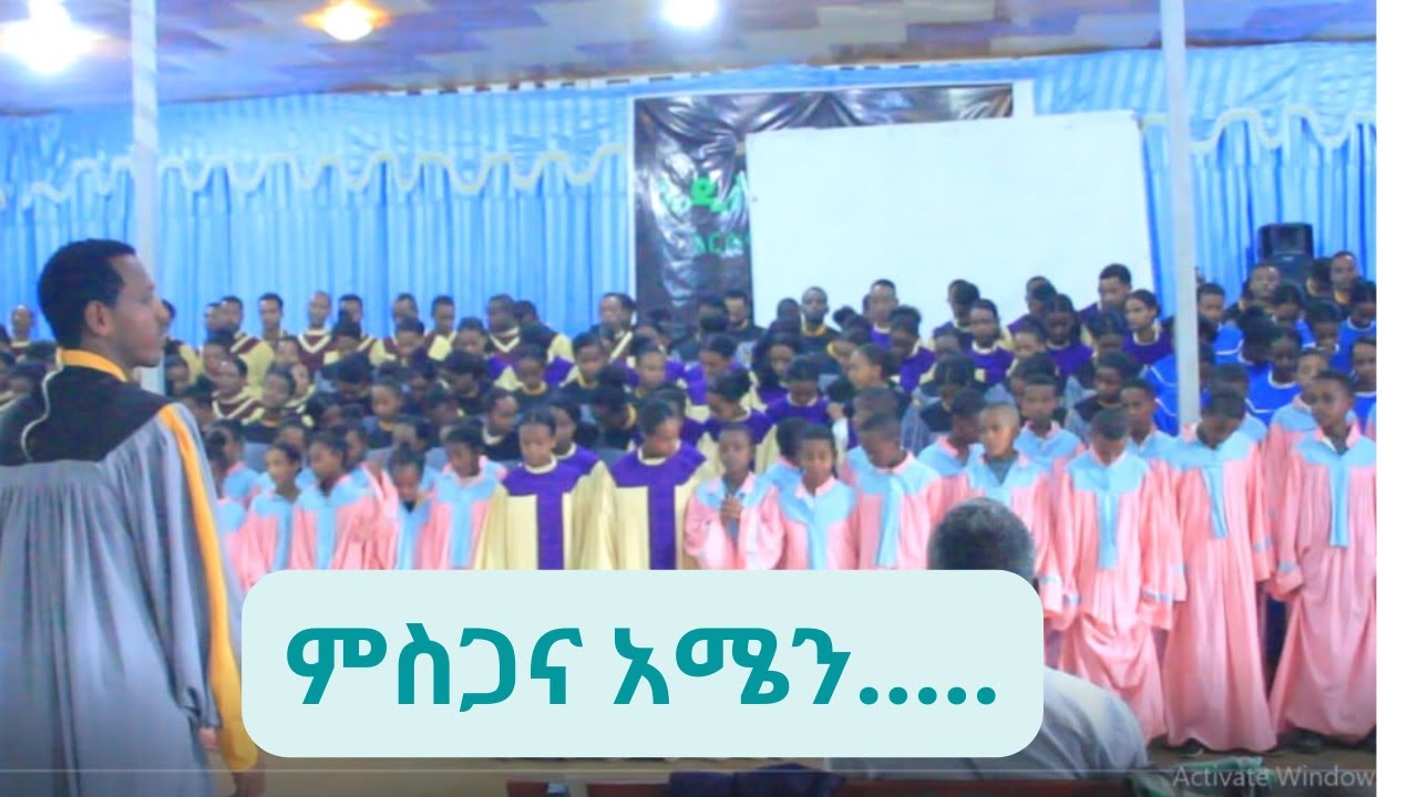 #የሱስ ረድቶናል// Apostolic Church Songs #Boditi እናት አጥቢያ ማስ ኳየር