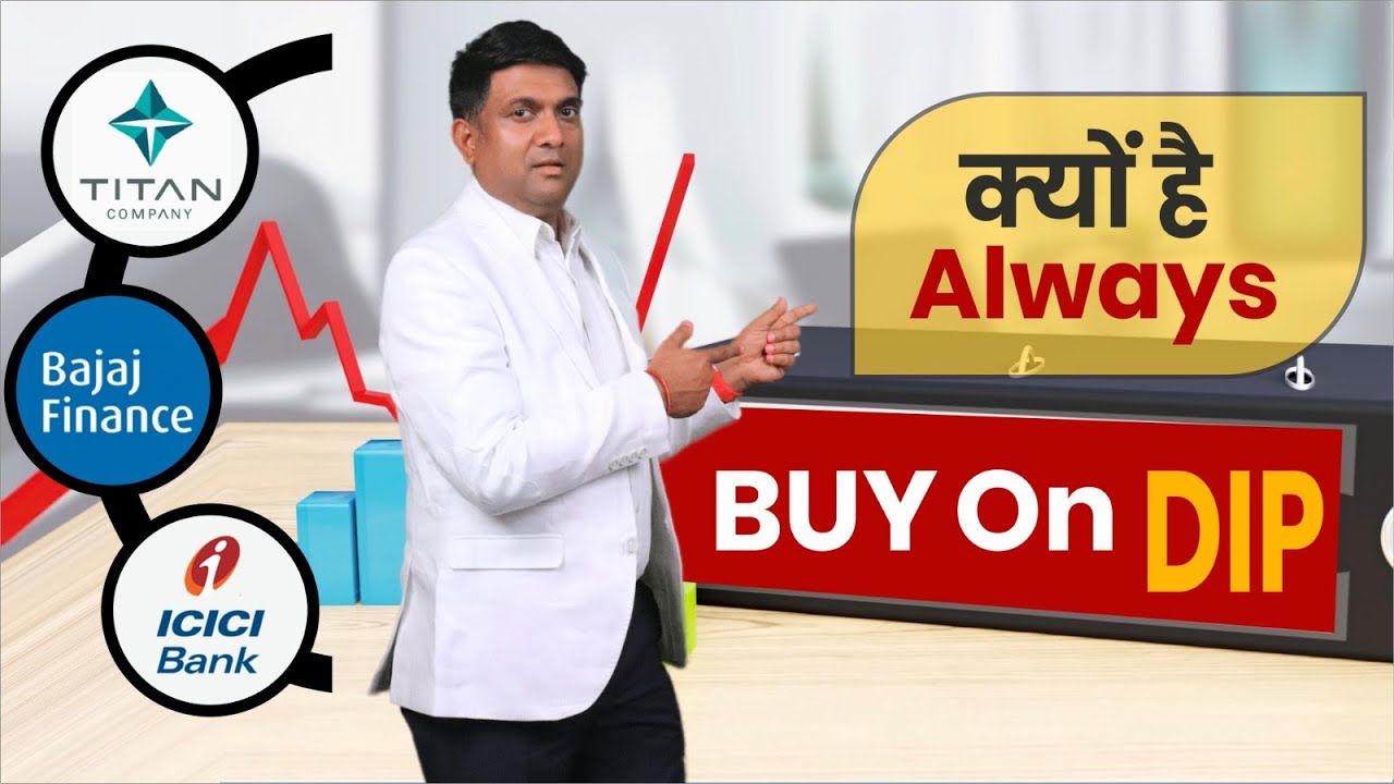buy or dip kya hai ?