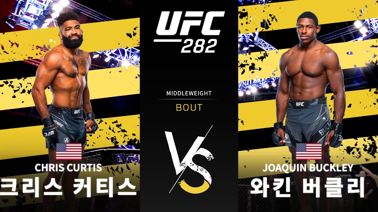 [UFC]  크리스 커티스 vs 와킨 버클리