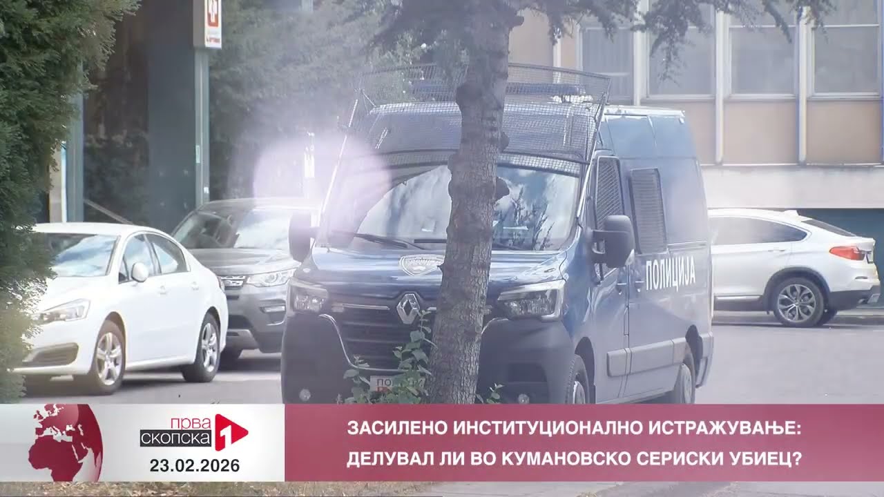 Блиц Вести - 23.02.2026