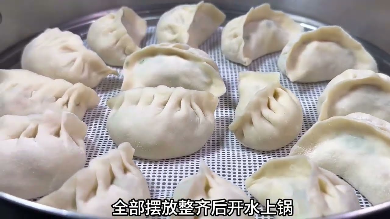 秋天要多吃这锅素馅蒸饺，教你调馅方法，皮软馅香，营养又好吃