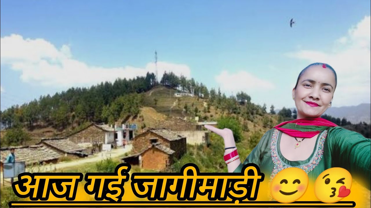 आज पेहली बार गई राशन लेने जोगीमाड़ी @misspoojarawatvlogs3951 #jaidevbhumiuttrakhand #phadilifestyle 