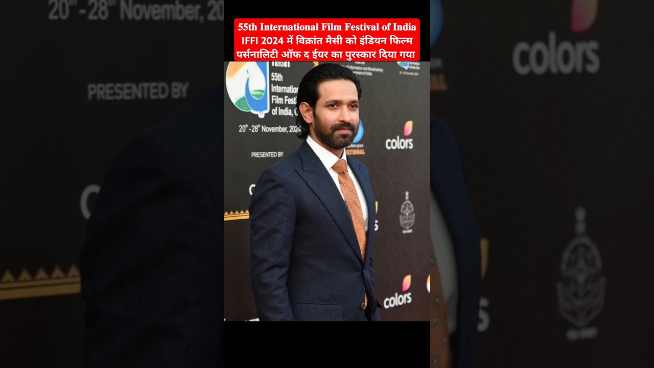 Indian Film Personality of the Year Award Goes to Vikrant Massey 