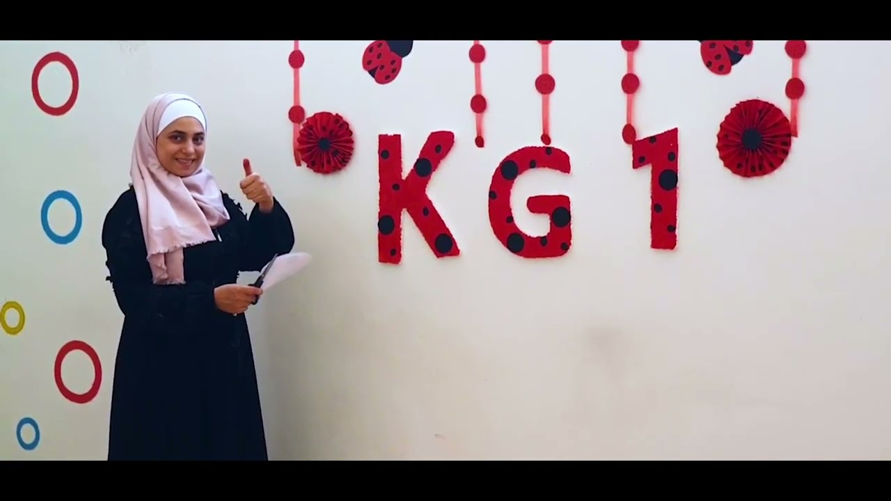 من تجهيزاتنا لاستقبال عام ٢٠٢٣ في مدرسة نخبة المبدعين الخاصة في بلدة كللي