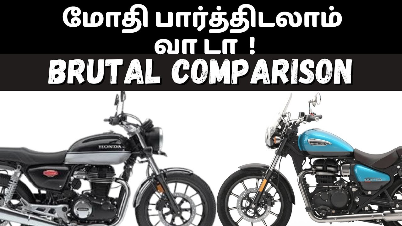 RE Meteor vs Honda H'ness CB350 | Full detailed comparison