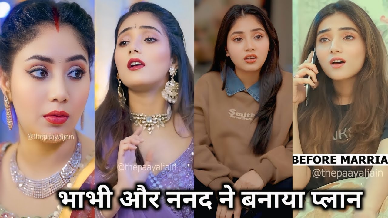 Bhabhi Or Nanad Ne Banaya Plan 🤩 || Payal Ki Family Funny Video || Comedy Video || Viral Shorts 2026