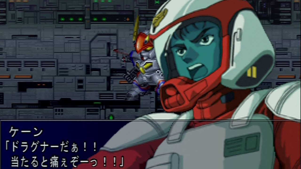 【RGB21】「スーパーロボット大戦MX」戦闘演出集：ドラグナー1型カスタム