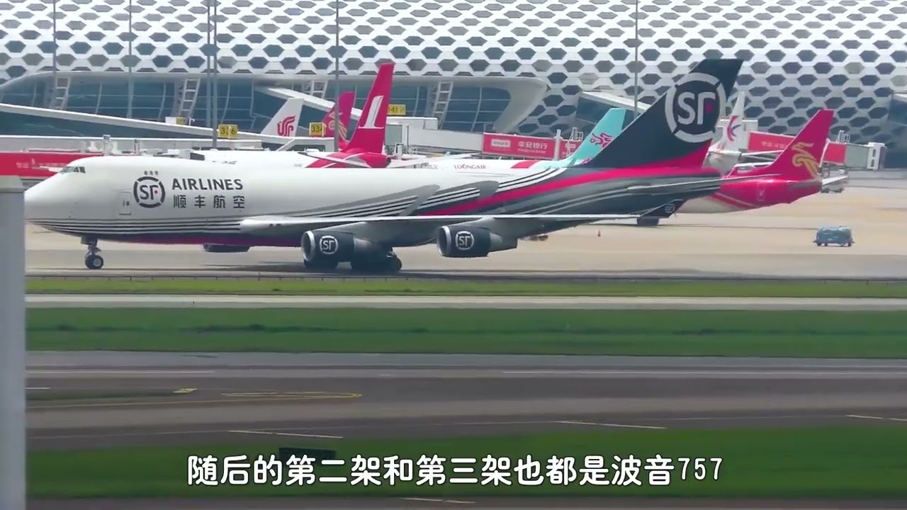 順豐包郵神秘！其飛機起源驚人，低價運費背后的盈利黑盒子！ #交通科技 #飞机科普 #高铁知识 #军事科技 #工程奇迹