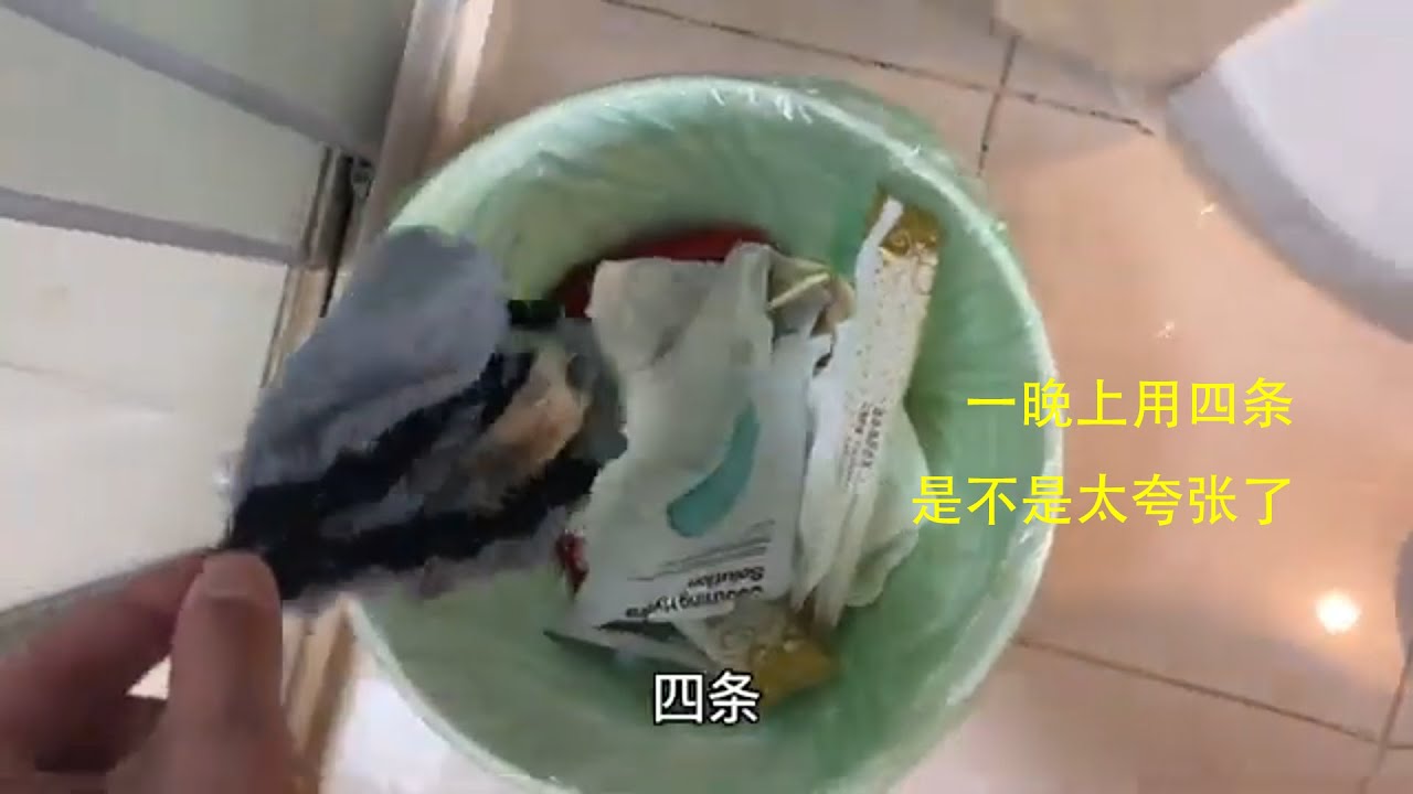 【退房盲盒记】小姐姐一晚上换了四次内裤，是不是太夸张了#退房 #好物分享 #公寓出租
