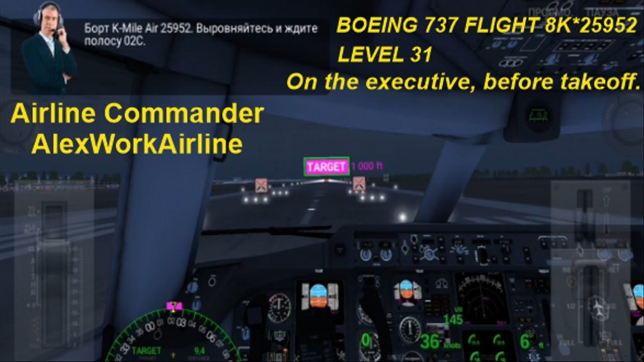 Airline Commander. Level 31! BOEING 737 РЕЙС 8K*25952/Airline Commander  BOEING 737 FLIGHT 8K*25952