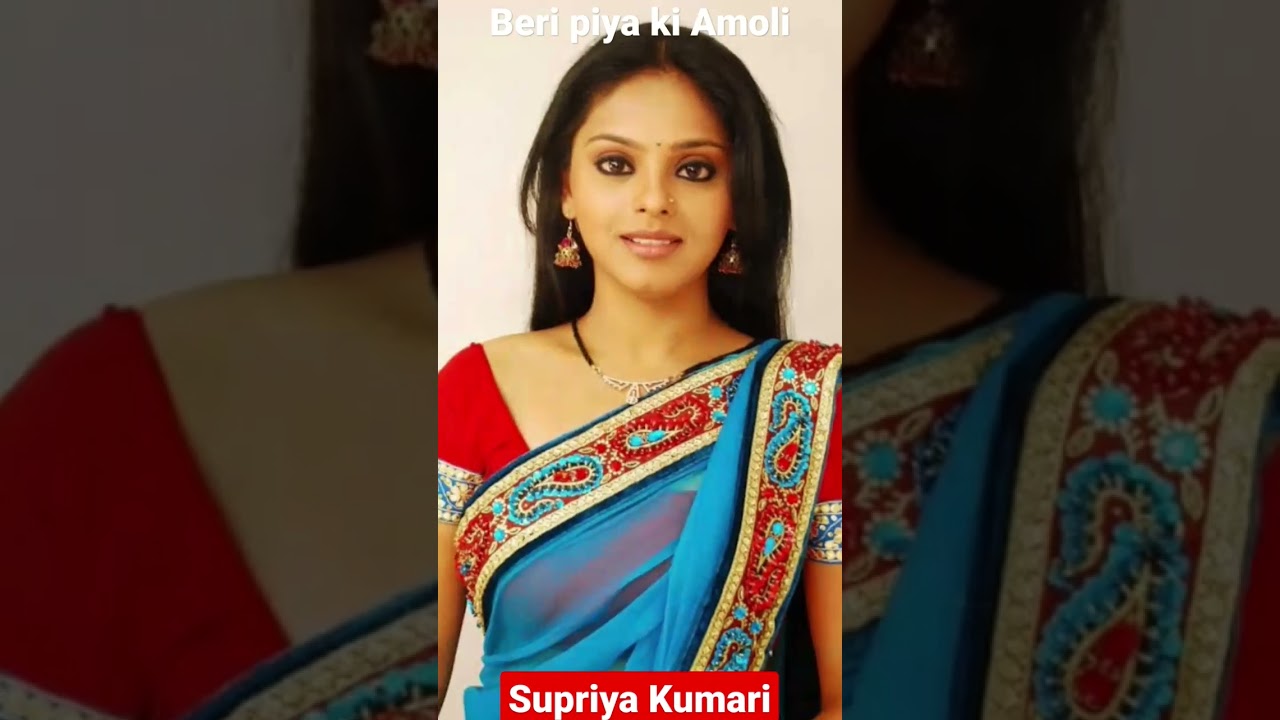 TV serial Bairi Piya Ki Amoli ||Supriya kumari|| #amoli #supriya #transformation #ytshorts #shorts