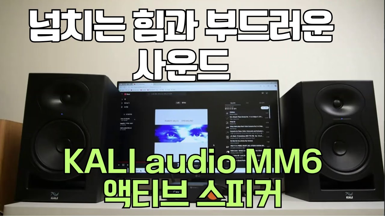 담백하고 부드러운  소리의 액티브 스피커