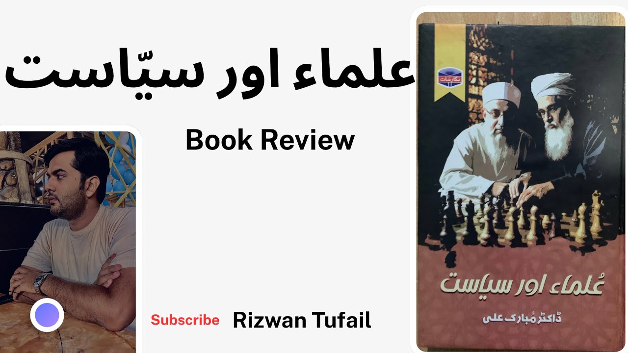 Religious scholars & Politics