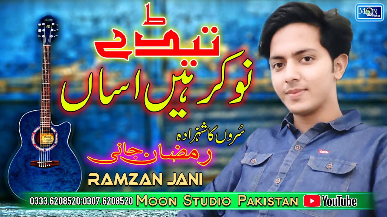 Tede Nokar Hin Asna - Ramzan Jani - Latest Song - Moon Studio Pakistan