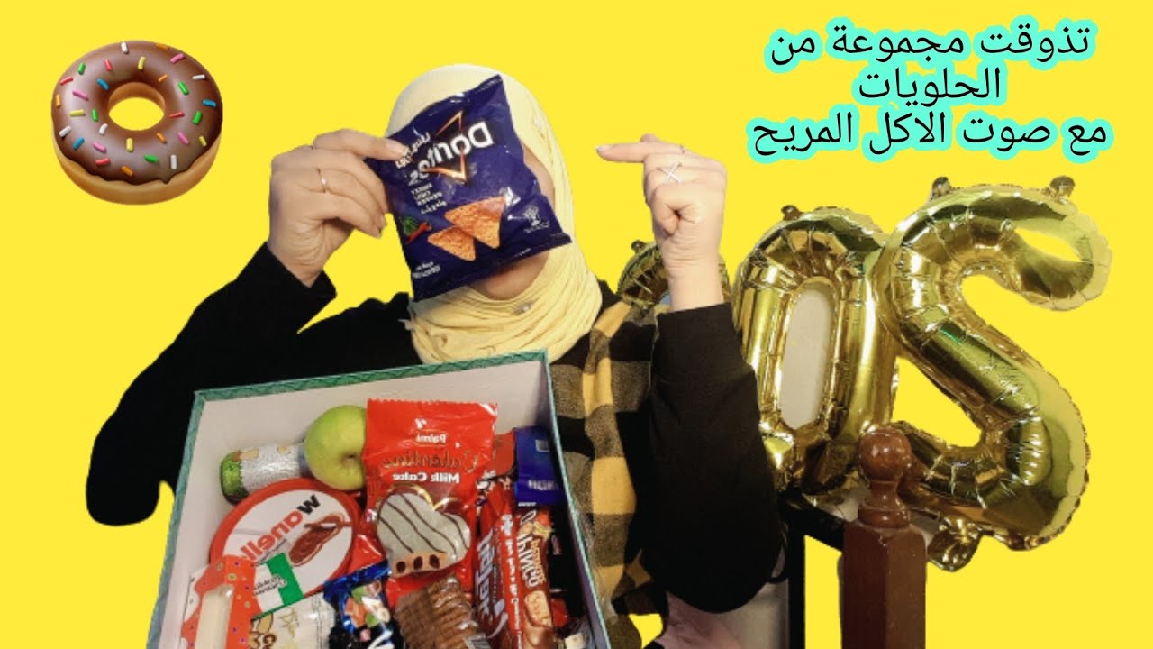 تذوقت مجموعة كبيرة من الحلويات مع صوت الاكل المريح انواع مختلفة