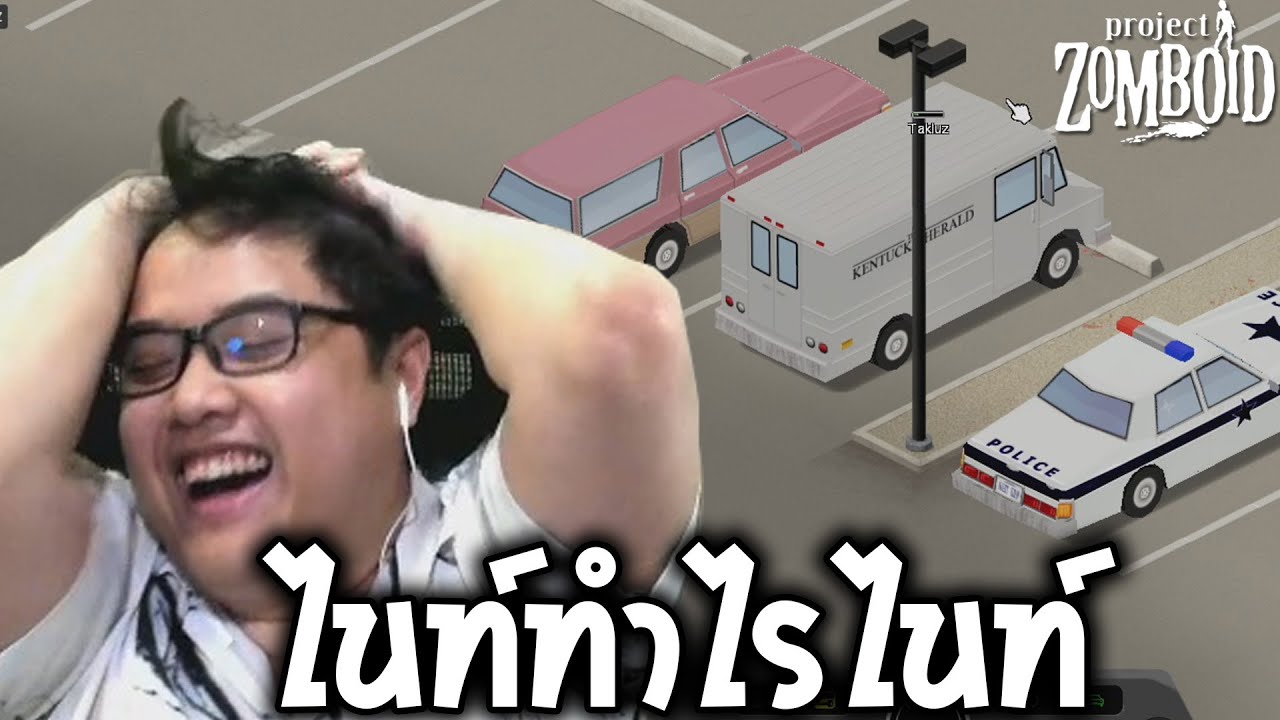 กว่าจะมีบ้านครอบครัวสุขสันต์ (Project Zomboid#2)