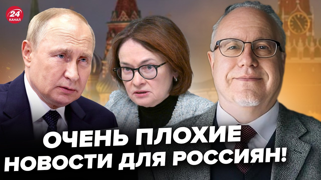 ⚡Липсиц ОШАРАШИЛ ПРОГНОЗОМ! У Путина БЕДА: экономика РАССЫПАЕТСЯ. Кремль ЖЕСТКО ГРАБИТ россиян