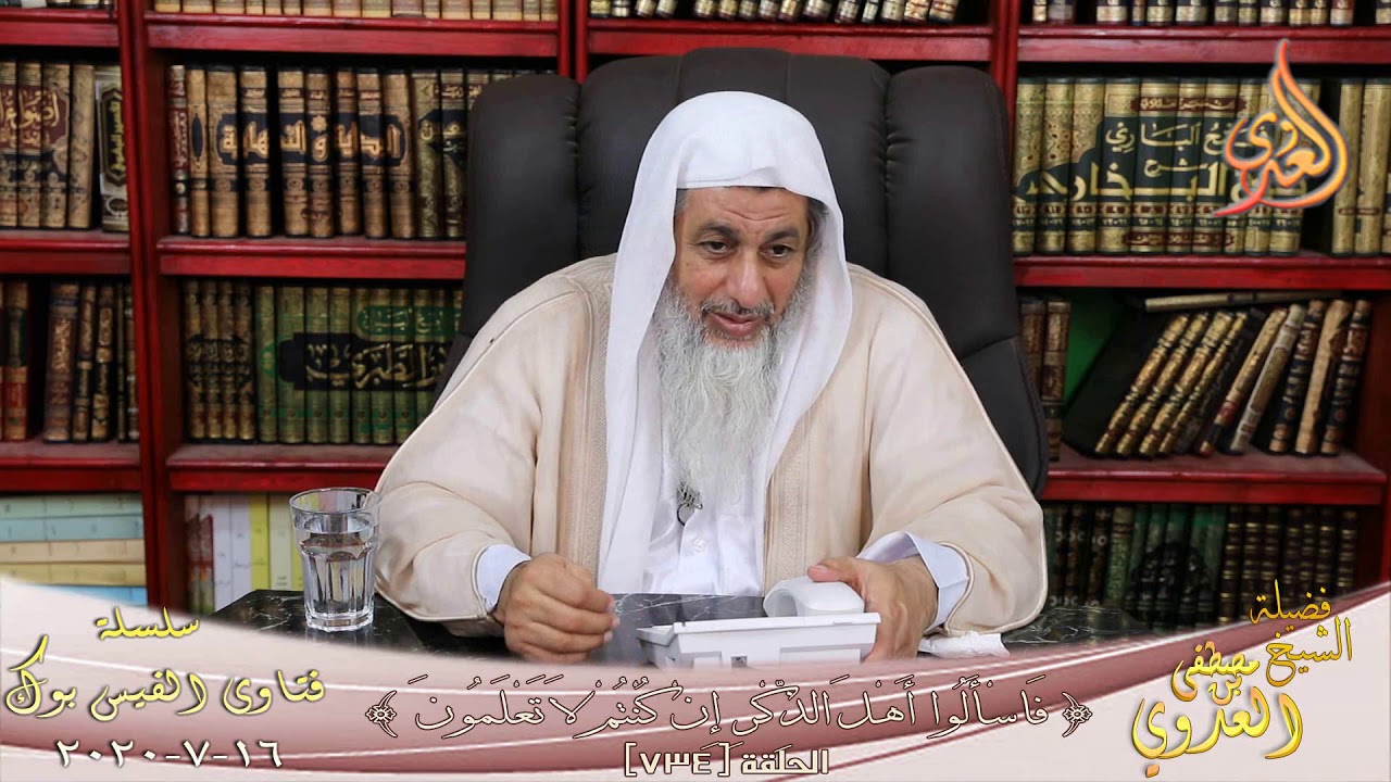 حكم مجالس العائلات المختلطة ؟ الشيخ مصطفي العدوي