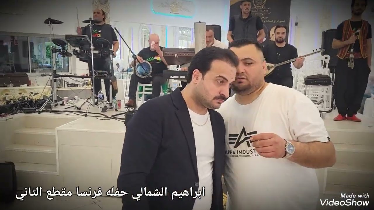 ابراهيم الشمالي