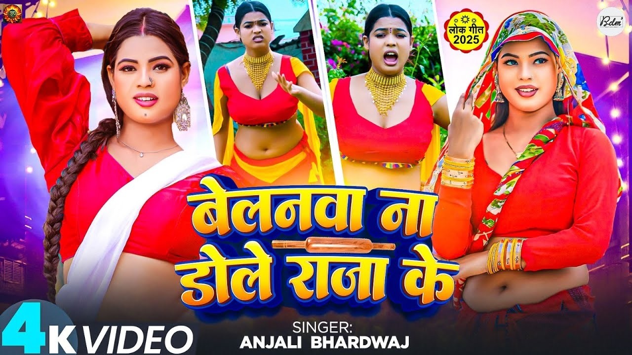 असली देहाती रसदार चईता | चईत में टूटता बदनिया | #Amit Star Gorakhpuri, #Shilpi Raj Paramparik Chaita