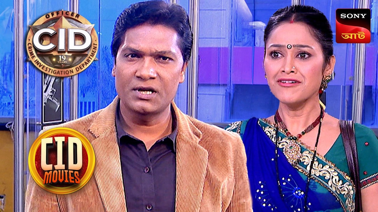 Mahsangam - Part 1 | CID Movies | 2 Mar 2026
