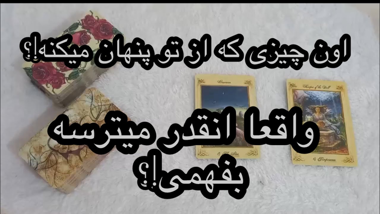 تو جیغ میکشی و‌ اون هم‌وحشت میکنه چون جوری پنهان کاریاش رو ریختم کف دستت که جیغ بنفش بکشی