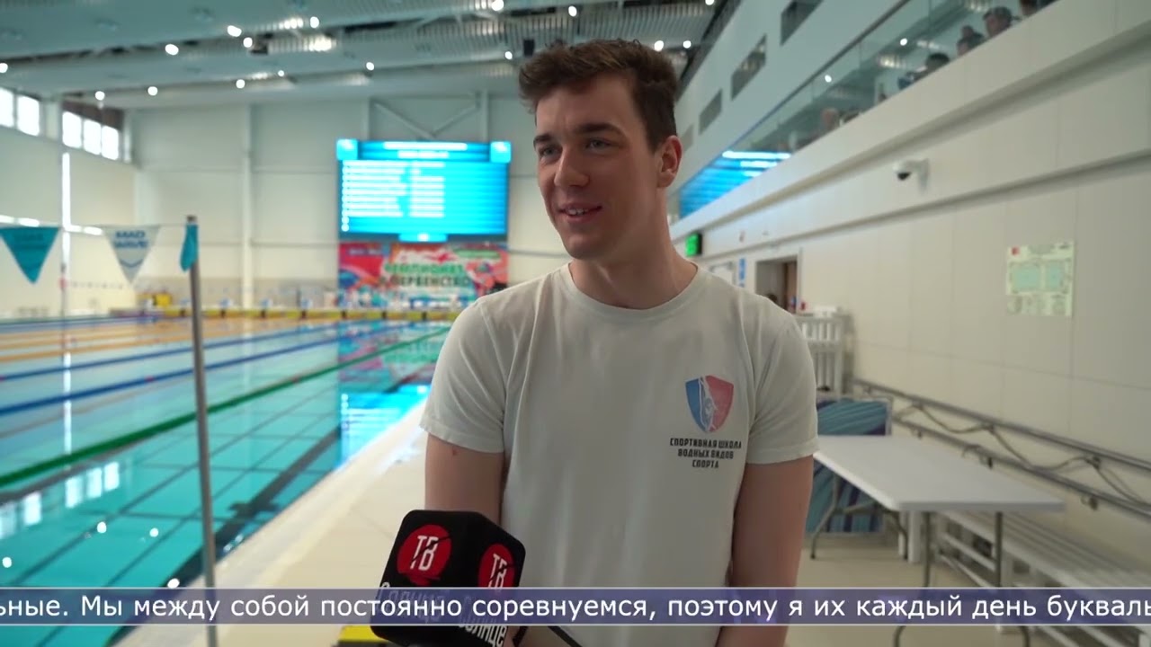 03.02.2026 В Южно-Сахалинске стартовал чемпионат области по плаванию