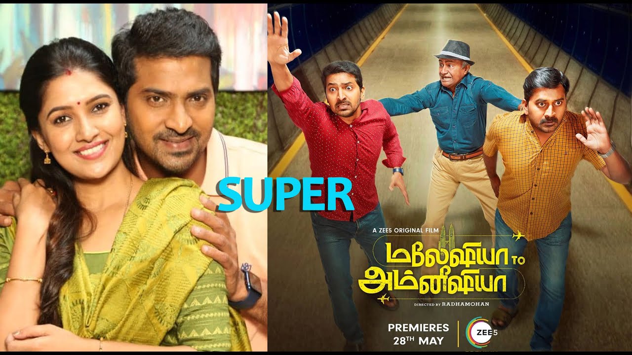 Malaysia to Amnesia Official Trailer &ndash; Vani Bhojan | Vaibhav | Radha Mohan | Premji Amaren Official