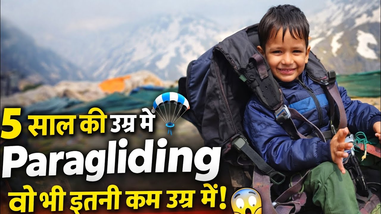 5 साल के बच्चे ने पहली बार अकेले की Paragliding 😱 | Manali 