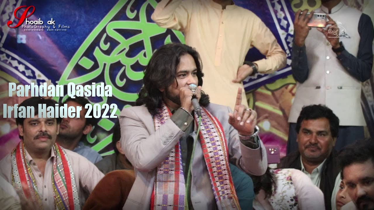Irfan Haider Parhdan Qasida / 3 Shaban Bara Alam Hingorja / Hingorja Husssaini Azadar