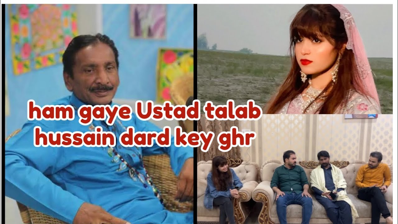 sonia khan | ibrar Khan | Ansaar khan { Baba Talib hussain Dard  Saab K Ghar } vs Zaigham Abbas Dard