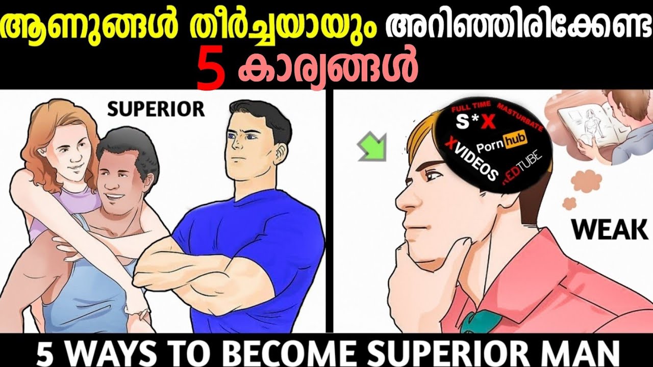 DON'T MISS THIS THINGS IN YOUR LIFE|ഈ മണ്ടത്തരങ്ങൾ നിങ്ങളെ Weak ആക്കും|Time For Greatness