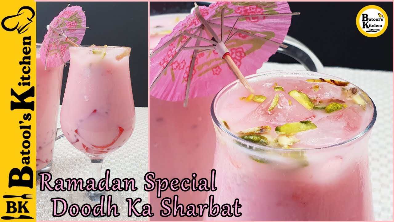 Iftar Special Drink - Ramzan Special Doodh Ka Sharbat b Batool's Kitchen