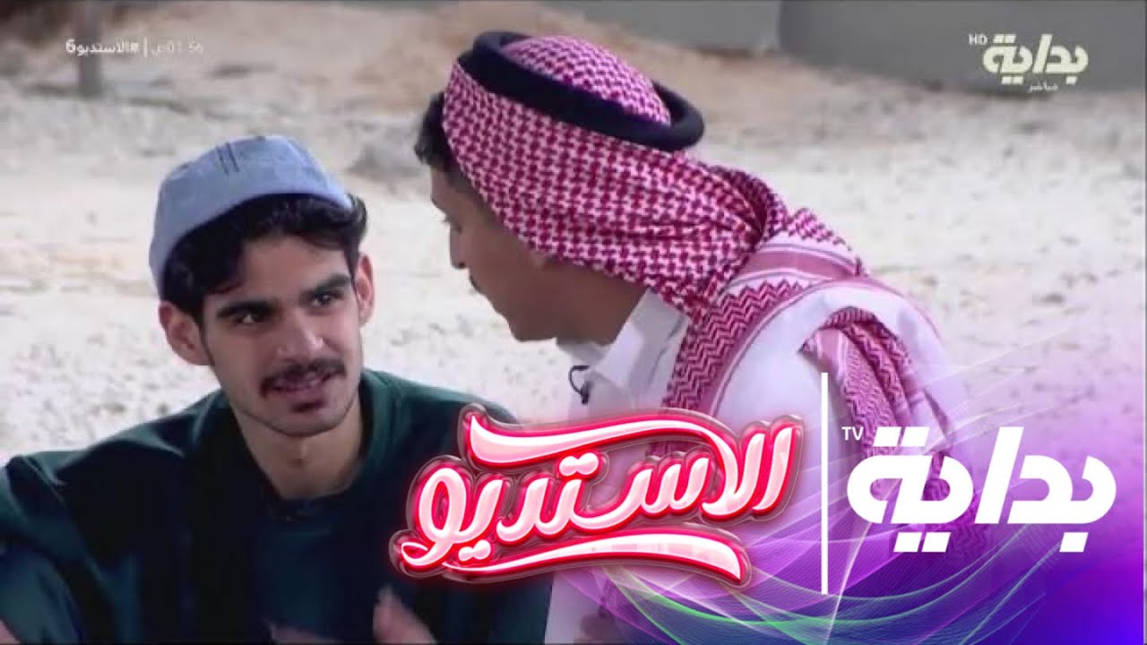 مشادة كلامية بين عايض وعلي ومعجب ! | #الاستديو6