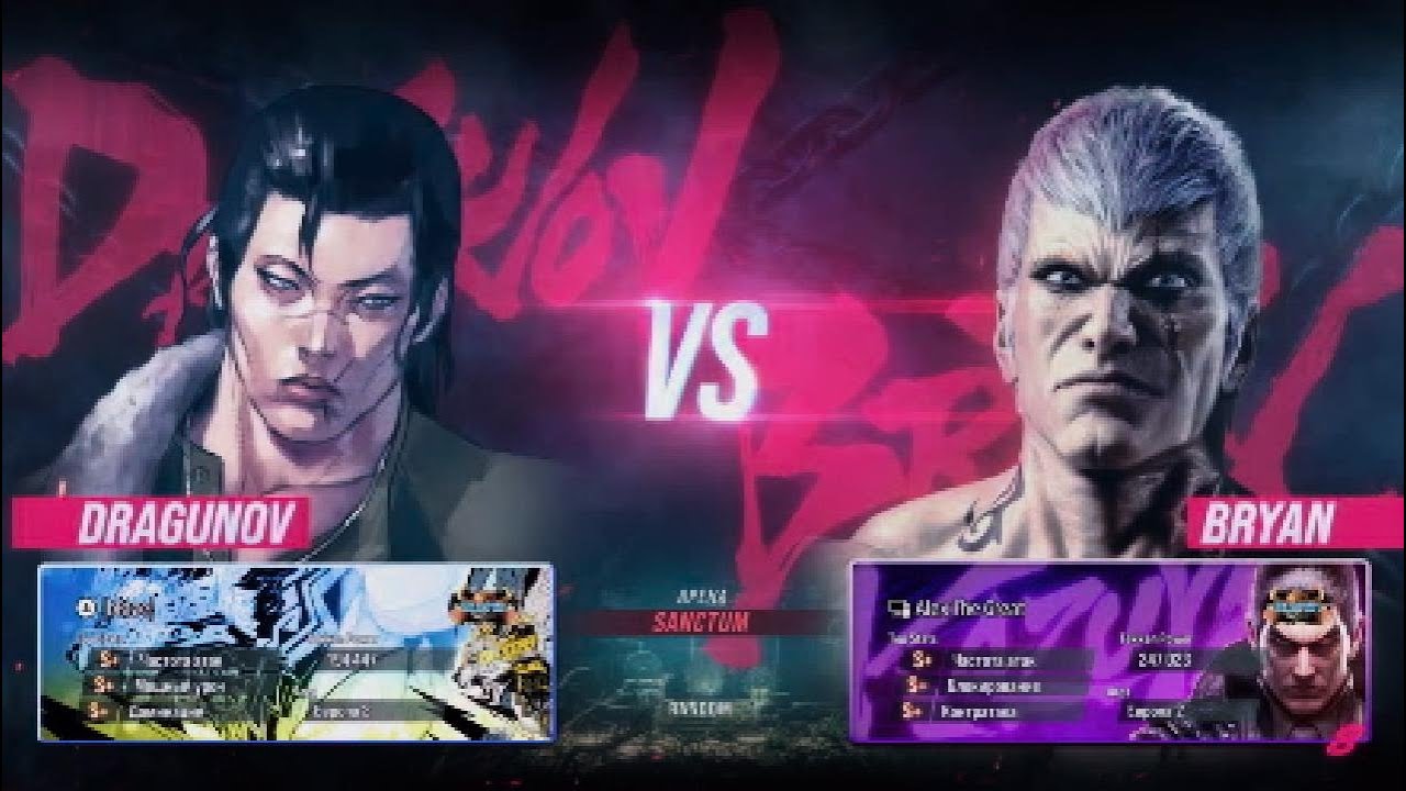 Dragunov vs Bryan