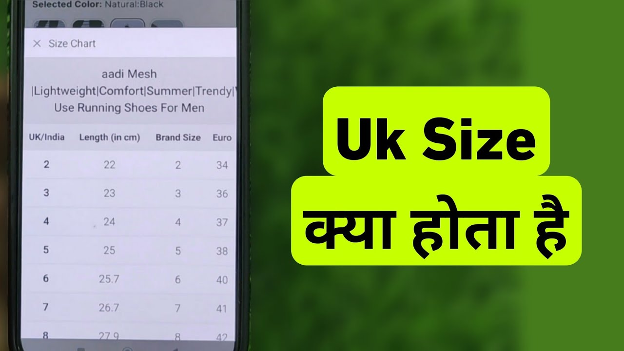 Uk India Size Kya Hota Hai | UK Size Ka Matlab Kya Hota Hai