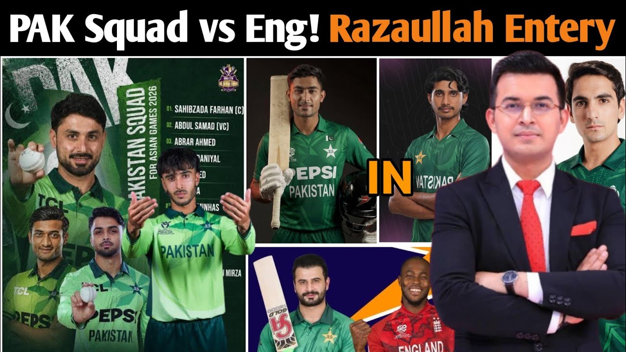 PAK vs ENG T20 Squad 2026 : RAZAULLAH IN T20 SQUAD| Official Pakistan T20 Squad vs England!