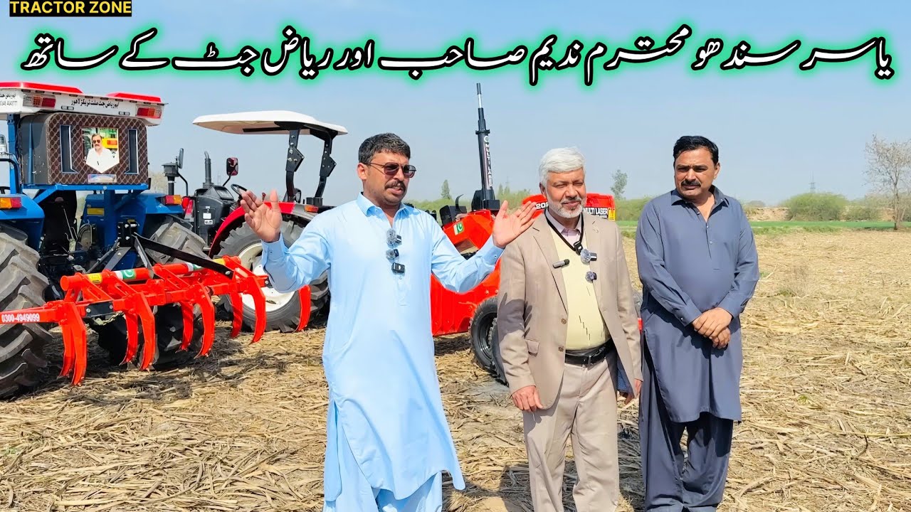 محترم جناب ندیم صاحب کے ساتھ ملٹی لیزر اور YTO ٹریکٹر پر بات چیت  یاسر سندھو ریاض جٹ