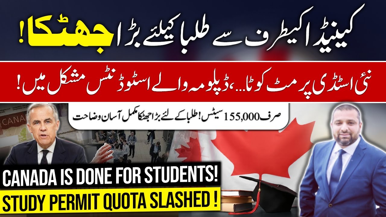 Canada Cuts Study Permit Quota for 2026 &mdash; Major Impact on Students&mdash; Only 155,000 Seats!