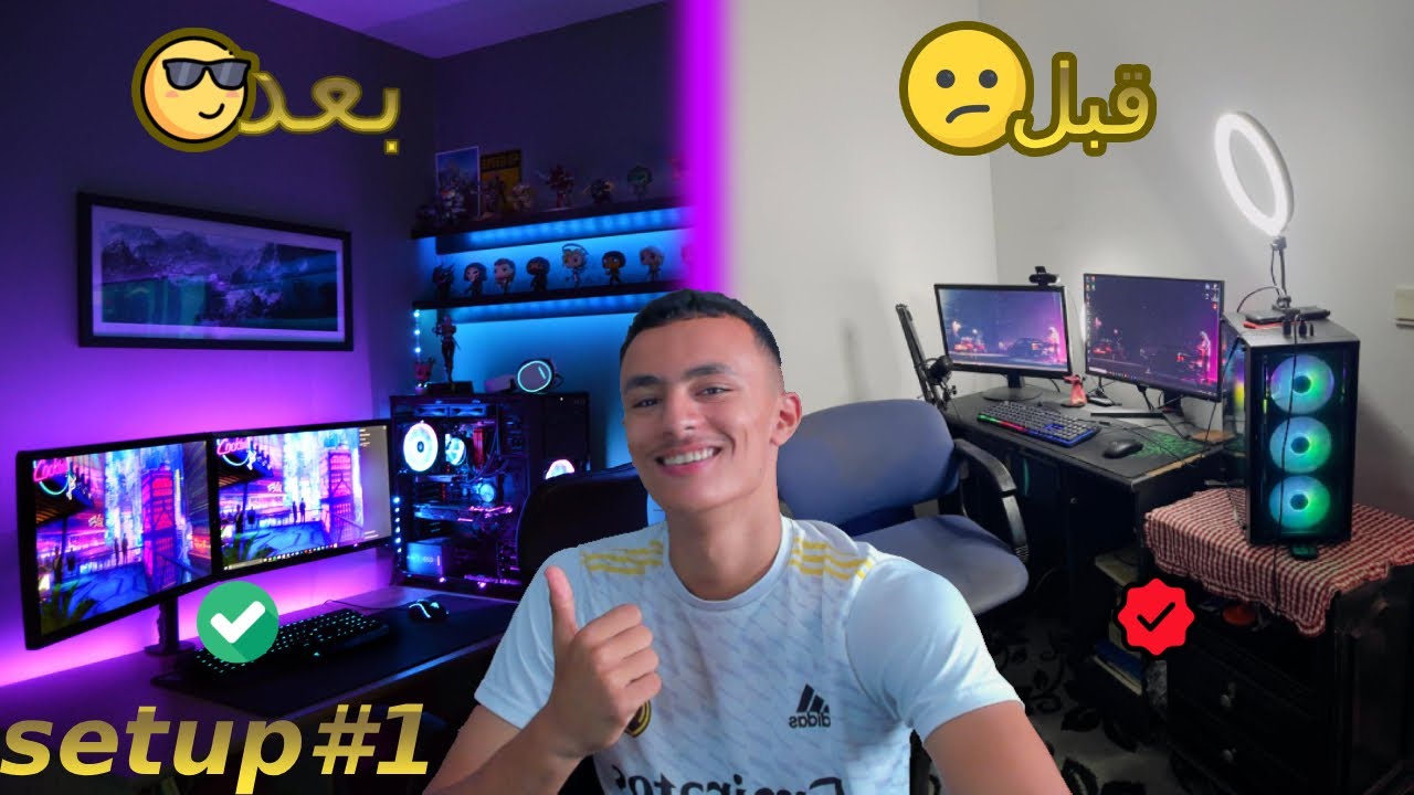 بنيت أقوى SET UP أحلامي 🔥 🎮