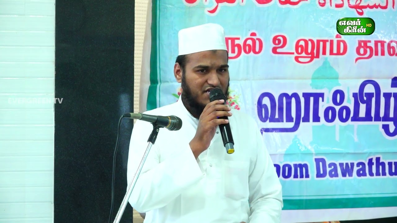 தாருல் உலூம் தாவத்துல் ஹுதா ஹிஃப்ழு மத்ரஸாஹாஃபிழ் பட்டமளிப்பு விழா