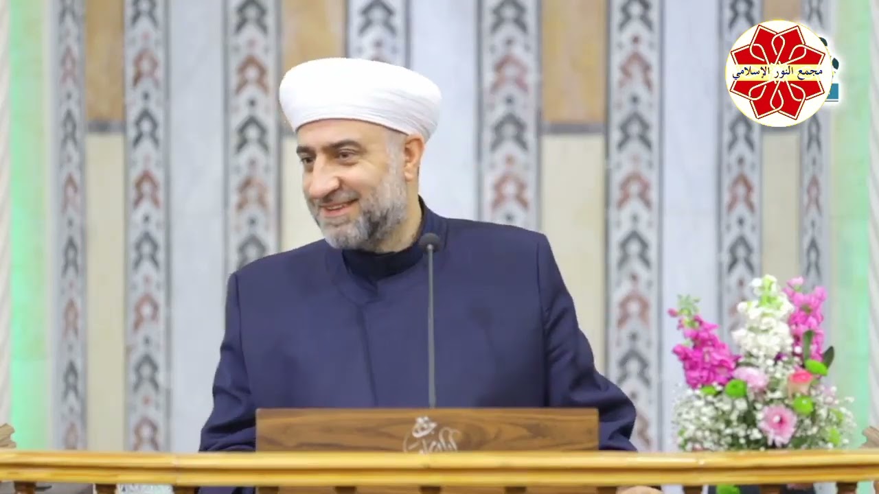 سلسلة فتاوى درس يوم الجمعة لفضيلة الشيخ الدكتور محمد علي الملا جامع لالا باشا