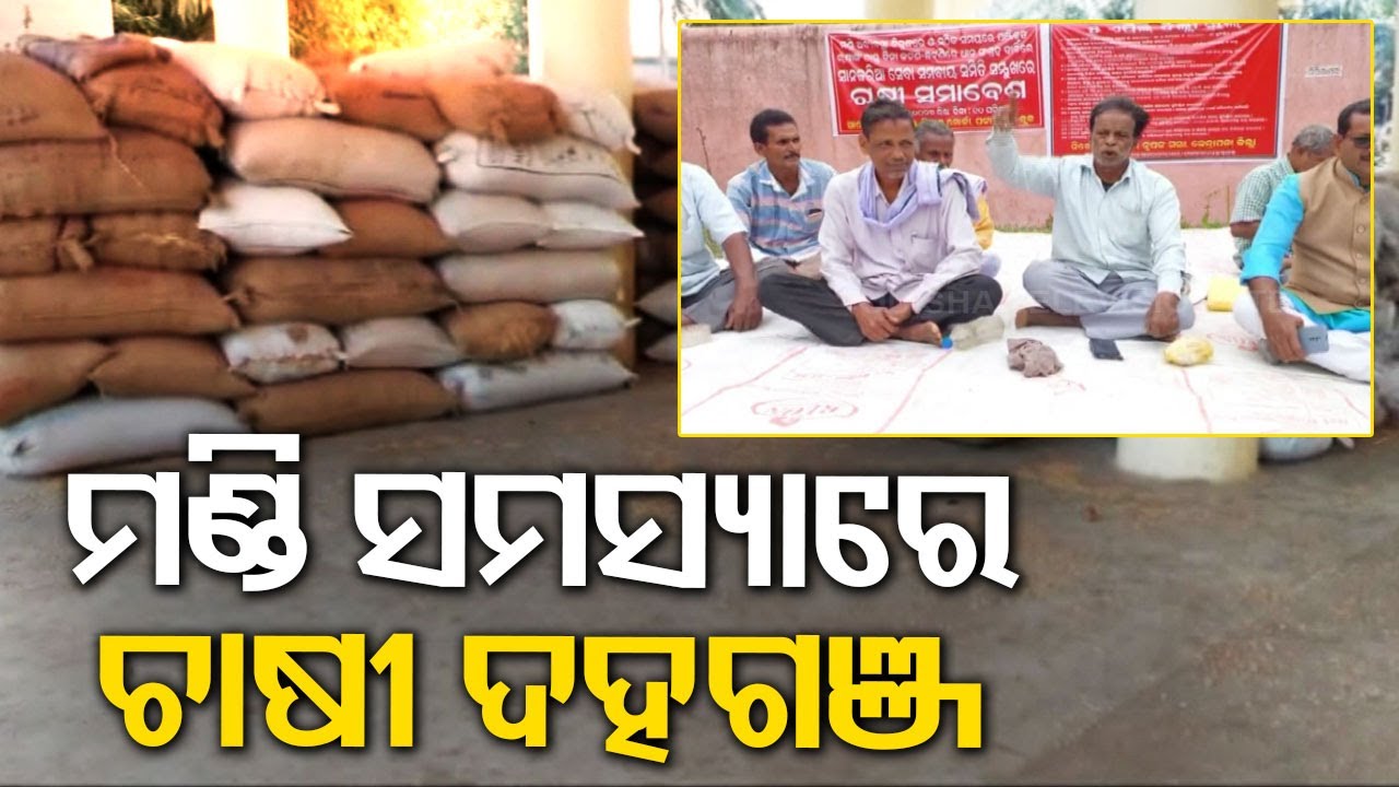 Paddy procurement, mandi issue continues to haunt Kendrapara farmers