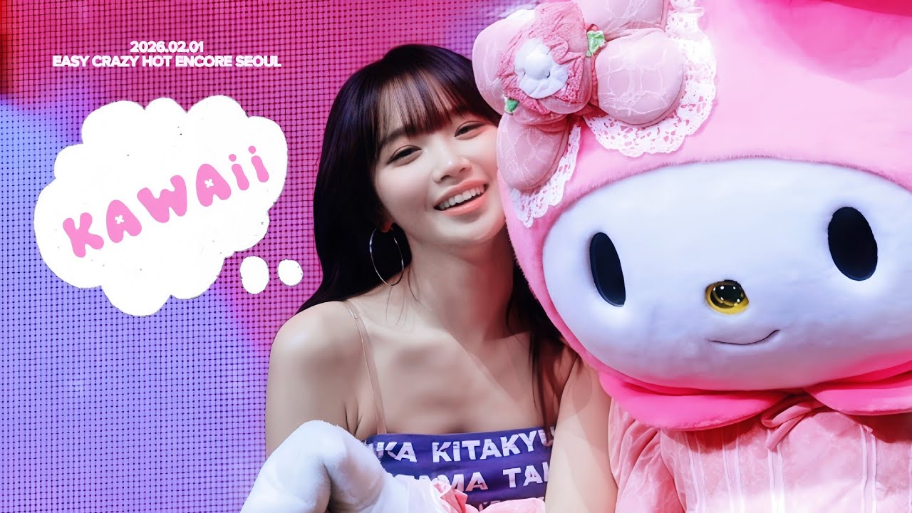 260201 'KAWAII' 르세라핌 김채원 직캠 LE SSERAFIM KIM CHAEWON FANCAM 2026 EASY CRAZY HOT ENCORE SEOUL CONCERT