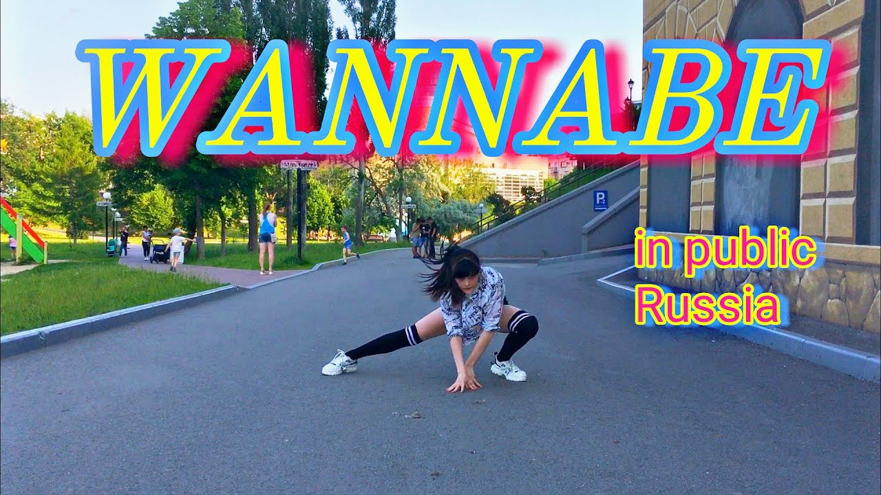 [KPOP IN PUBLIC RUSSIA] ITZY - Wannabe | Dartelion + ENG SUB