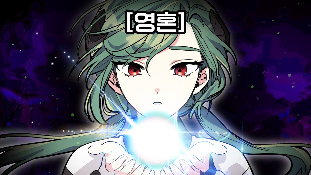 ❗단독❗ 서버 최초 