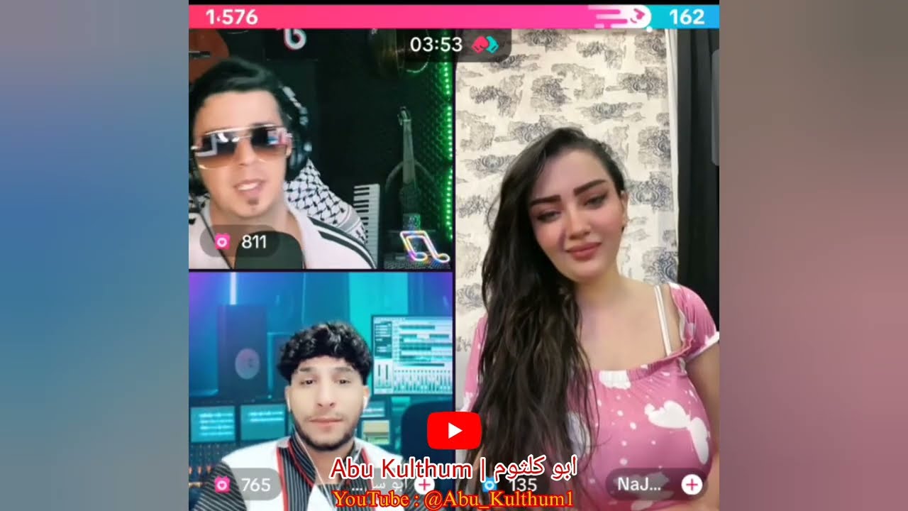 ابو كلثوم عجبته البنت غنالها اغاني رومانسية وجاب العيد 😳😂
