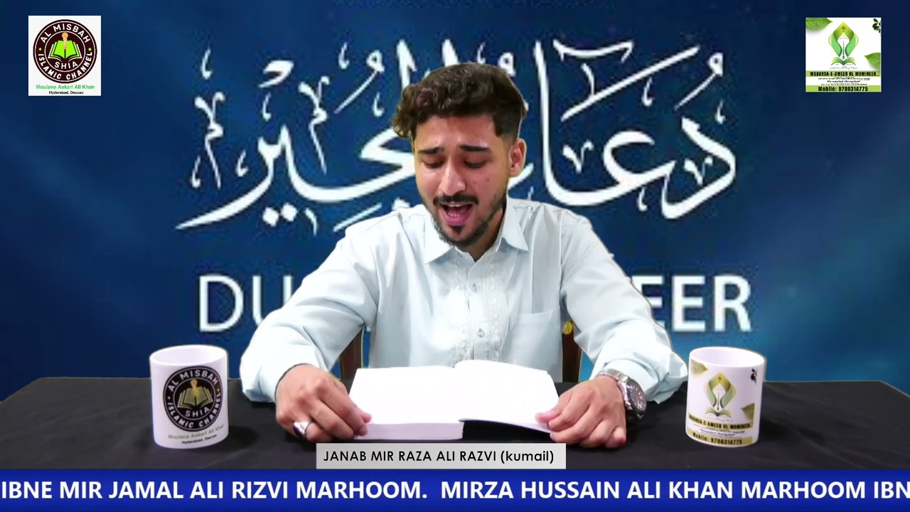 DUA E MUJEER